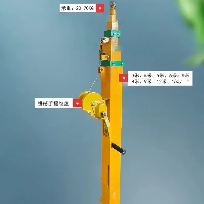 Hand Cranked Pole, Manual Telescopic Mechanical Winch, Lifting Mast 3/4/5/6//8/9 Meters