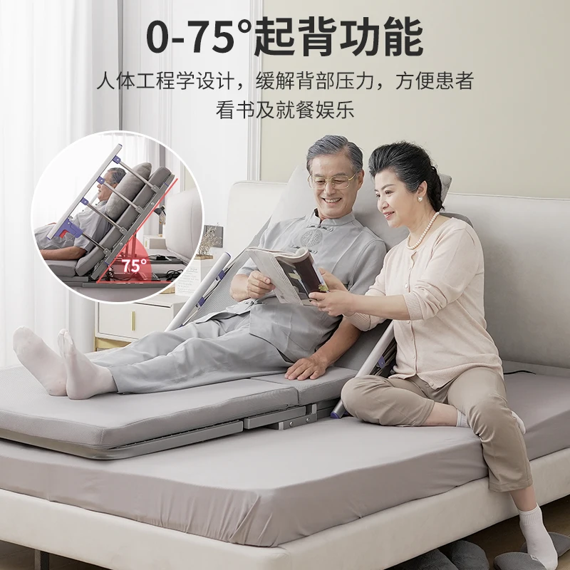 Household multifunctional paralyzed patient lift medical bed, fully automatic elderly electric home care mattress