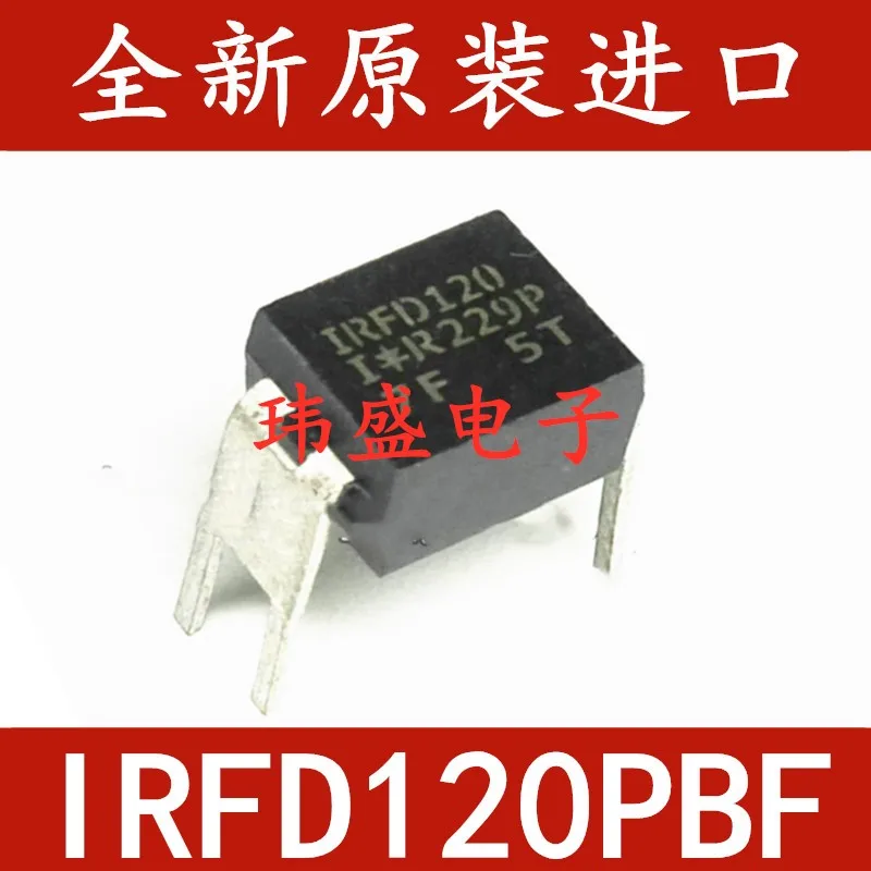 

(5 Pieces) NEW IRFD120 IRFD120PBF IRFD9120PB DIP-4 MOS