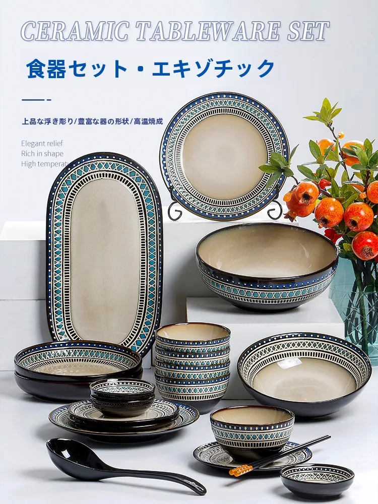Elegant European Style Relief Ceramic Plate Bowl Set for Housewarming Gift Luxury Sensation Home Dining Utensils Personalized...