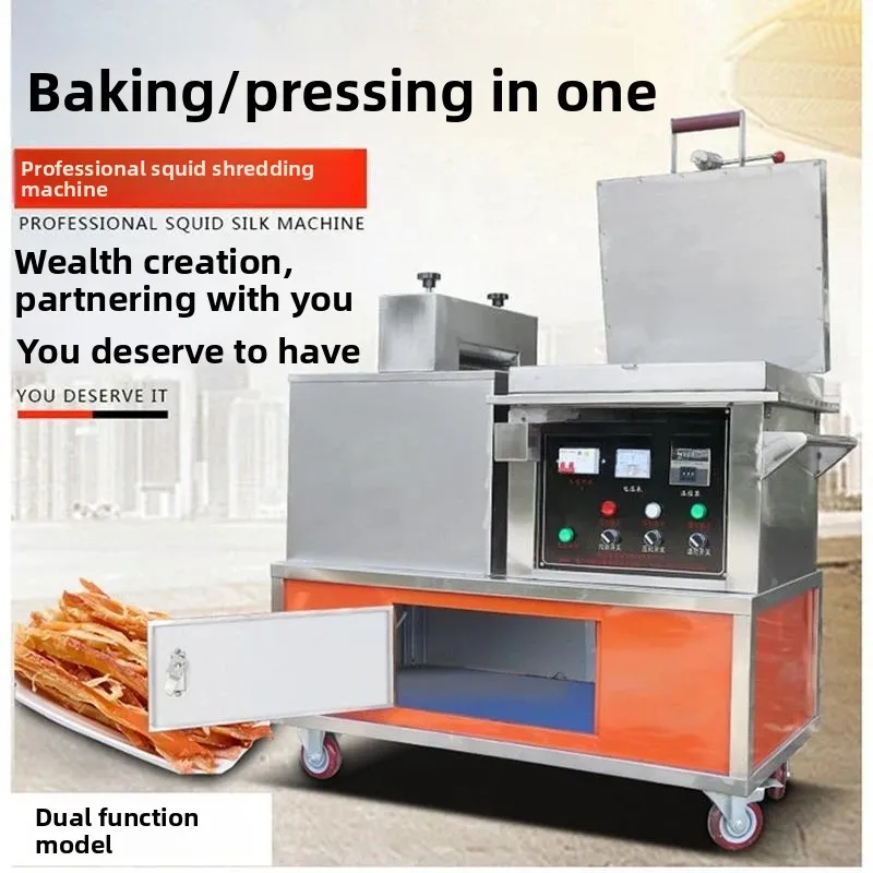 Commercial grilled squid shredding machine, squid fillets are pressed loose and drawn, and they are now sold and sold.