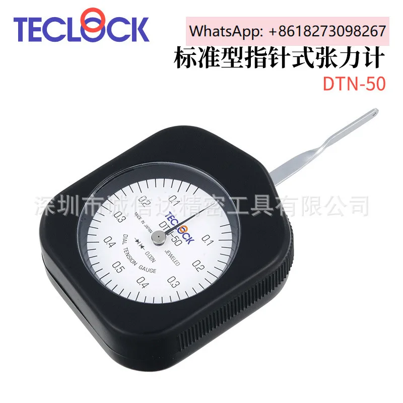 

DTN-5 10 30 50 150 100 300 500g pointer tension meter
