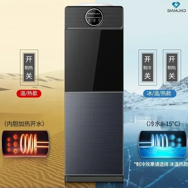 

Вертикальный диспенсер для горячей и холодной воды — бытовой небольшой многофункциональный. Дизайн верхнего ведра. Автоматический диспенсер для воды