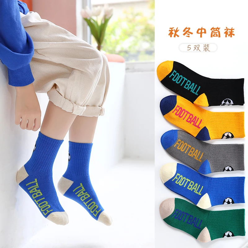 5 Pairs Kids Socks 2022 New Autumn Winter Cotton Boys Socks  3-15 Year Children Socks