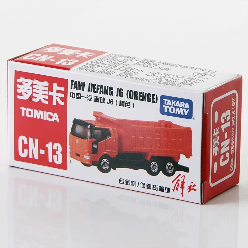 

China Limited tomika CN – 13 FAW Jiefang ziefan (Free) J6 (Orange) chinese Package of Japan's Not For Sale Tomy Tomica