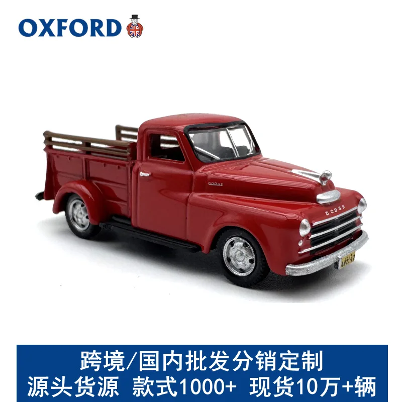 

Коллекционная литая под давлением модель OXF-ORD, масштаб 1:87, грузовик Do/dge B-1B, транспортный автомобиль, винтажная модель автомобиля, имитация маленького сплава