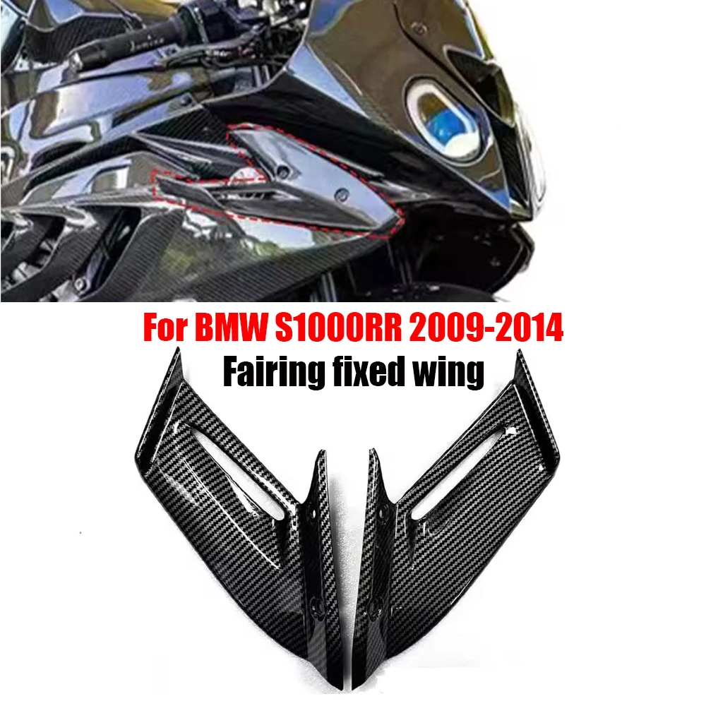 

abs Fairing For BMW S1000RR / M 2009-2014 Motorcycle Fairing Fixed Wing s1000rr Front Aerodynamic Winglet spoiler Accessories
