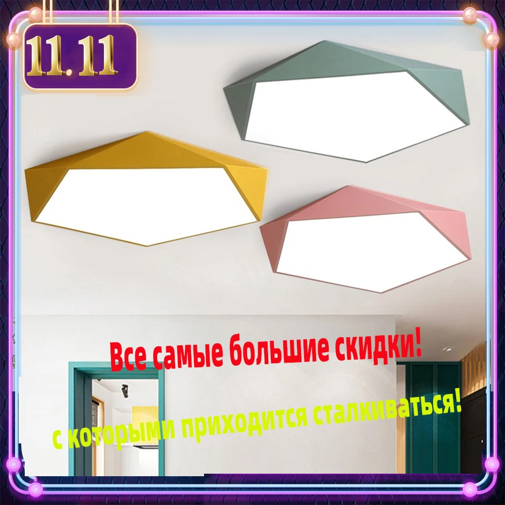 

Macaron color Nordic geometric polygon wrought iron led ceiling lights personality creative living room bedroom dining room lamp