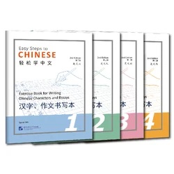 2nd Edition Chinese Calligraphy Tracing Book Writing Essay Practice Easy Steps to Chinese