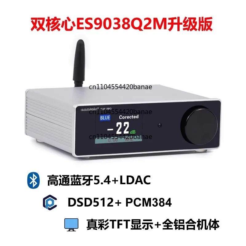 SU9PRO Dual Core ES9038 Bluetooth 5.4 USB Decoder HIFI Fever DAC Headset Amplifier DSD512
