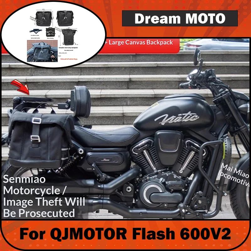 【Premium】For QJMOTOR Flash 600V2 Protective Bar Backrest Side Bag Modification Parts Bumper Foldable Backrest Leather Bag Canvas