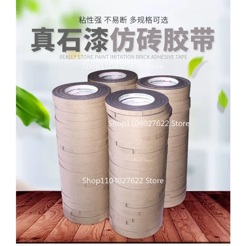 

ForReal Stone Paint Exterior Wall Grid Single-sided Line Foam Sponge Imitation Brick Division Mold Black Single-sided Tape