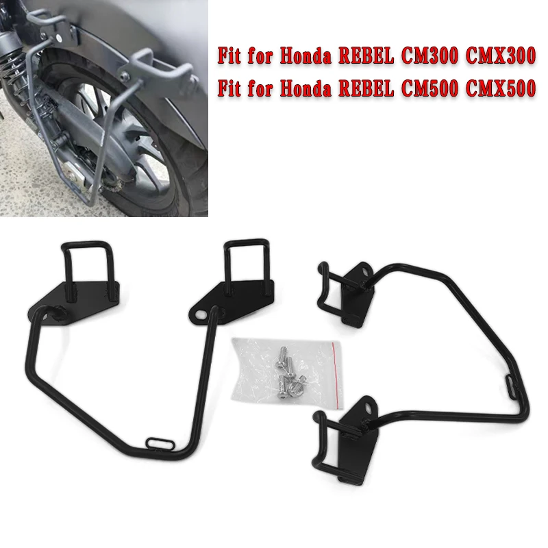 Fit for Honda REBEL 500 CM300 CM500 2017-2023 Motorcycle Pannier Rail Saddlebag Supports Guard Bars CMX300 CMX500 Accessories