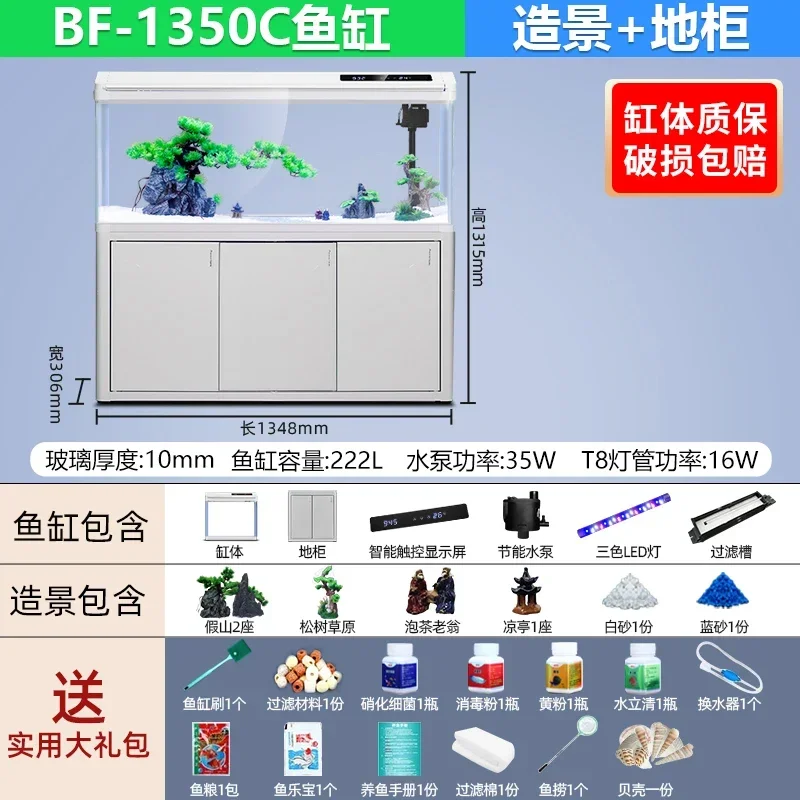 C1  No Water Change Needed Fish Tank Aquarium Large Medium Small Living Room Household Glass Ecological With Base Cabinet