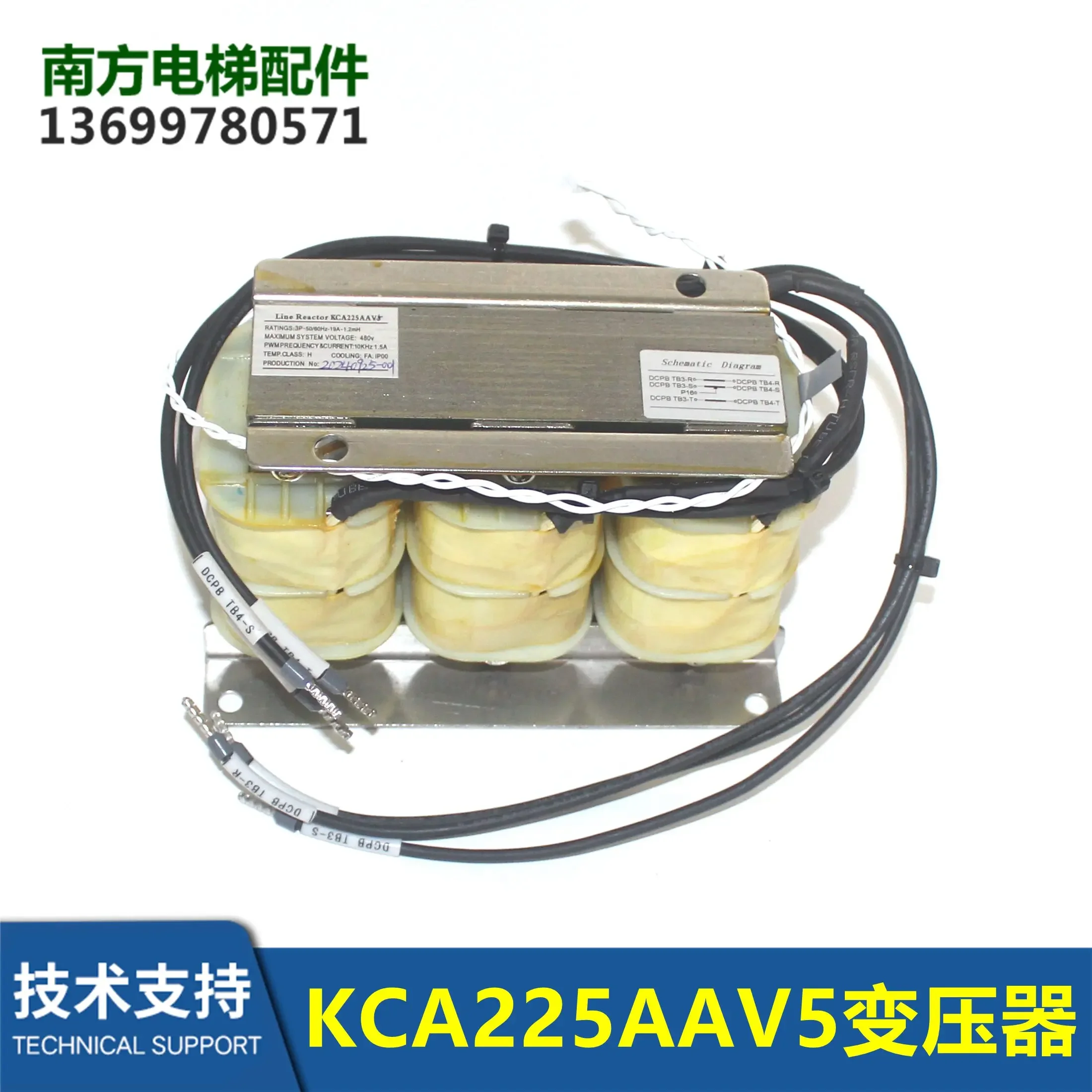 Elevator Accessories Reactor KCA225AAV2/AAV3/225AAV4 Transformer 8KG New KCA225AAV5