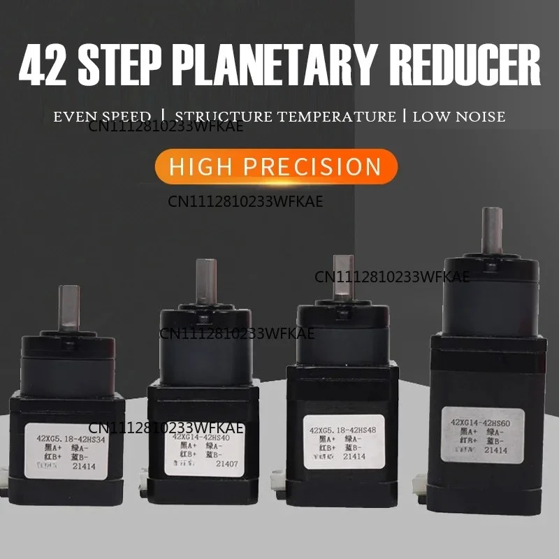 1PCS 42BYG Stepper Motor Body Length 40mm with Ratio 3.71:1 -139:1 NEMA17 Planetary Geared Reducer Stepping Motor with Gearbox