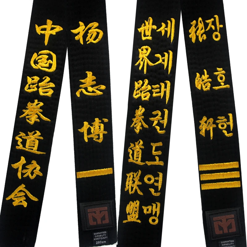 High Quality Taekwondo Kyokushin Belt Embroid Black Personality Belts With Names customized ITF Belt Embroidery