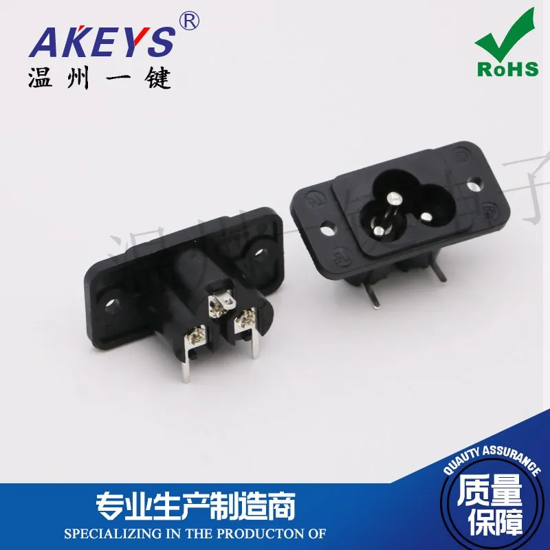 10PCS AC-030E Power socket socket 90 degrees Two-legged side insertion One foot straight With ears 10A250V