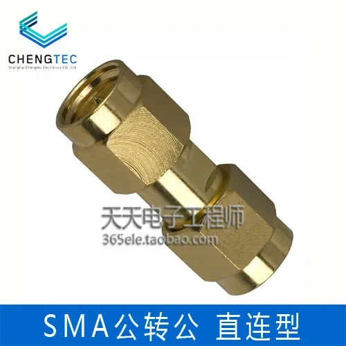 Yangzhou Rf Adapter…