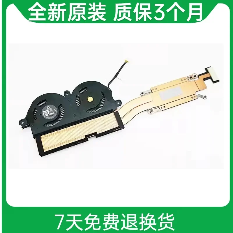 New original, DELL XPS13 9305 radiator, fan, module, heat conducting tube 0V7PMV