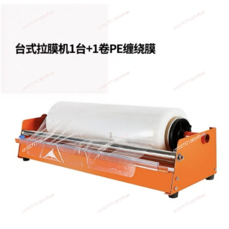 Pallet Packer Plastic Film Wrapping Sealing Desktop Food Electronic Parts Packaging Machine Manual Stretch Film Machine