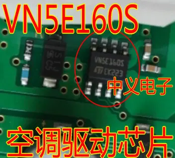 Free shipping  VN5E160S VNSE160S 6IC   10PCS