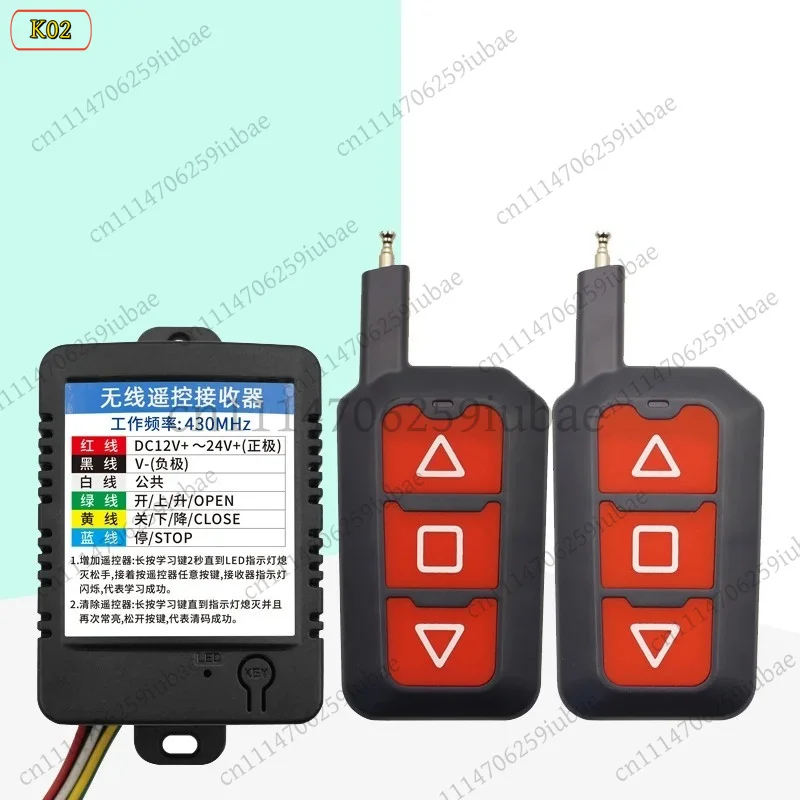 433MHz Wireless Receiver Module, Long Range External Remote Control Replacement Parts