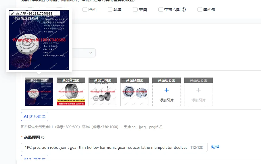 1PC precision robot joint gear thin hollow harmonic gear reducer lathe manipulator dedicated instead of HD servo