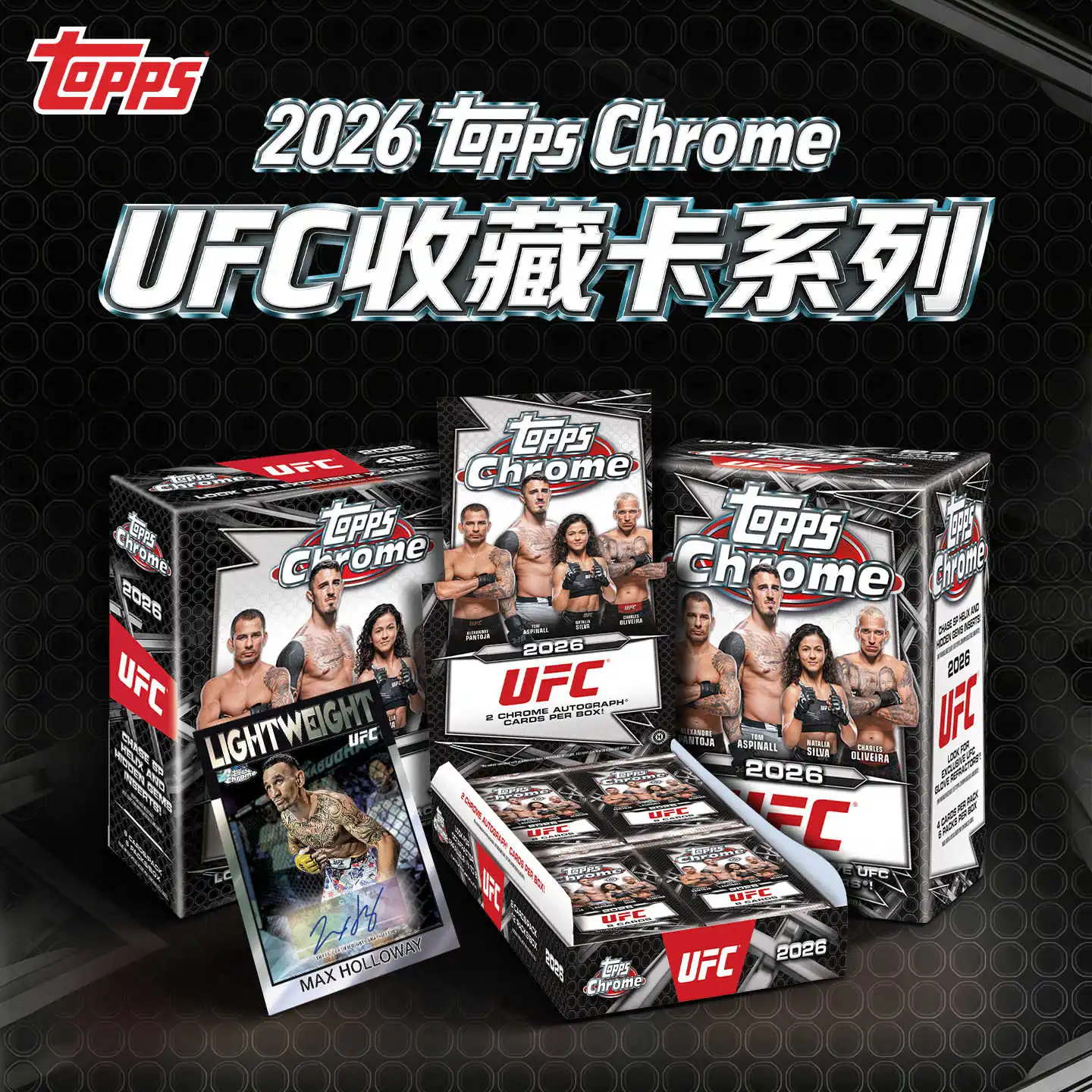 2026 Topps Chrome UFC Card Ultimate Fighting Championship Hobby Genuine Trading Cards Toys Birthday Gifts for Boys Girls - view 6