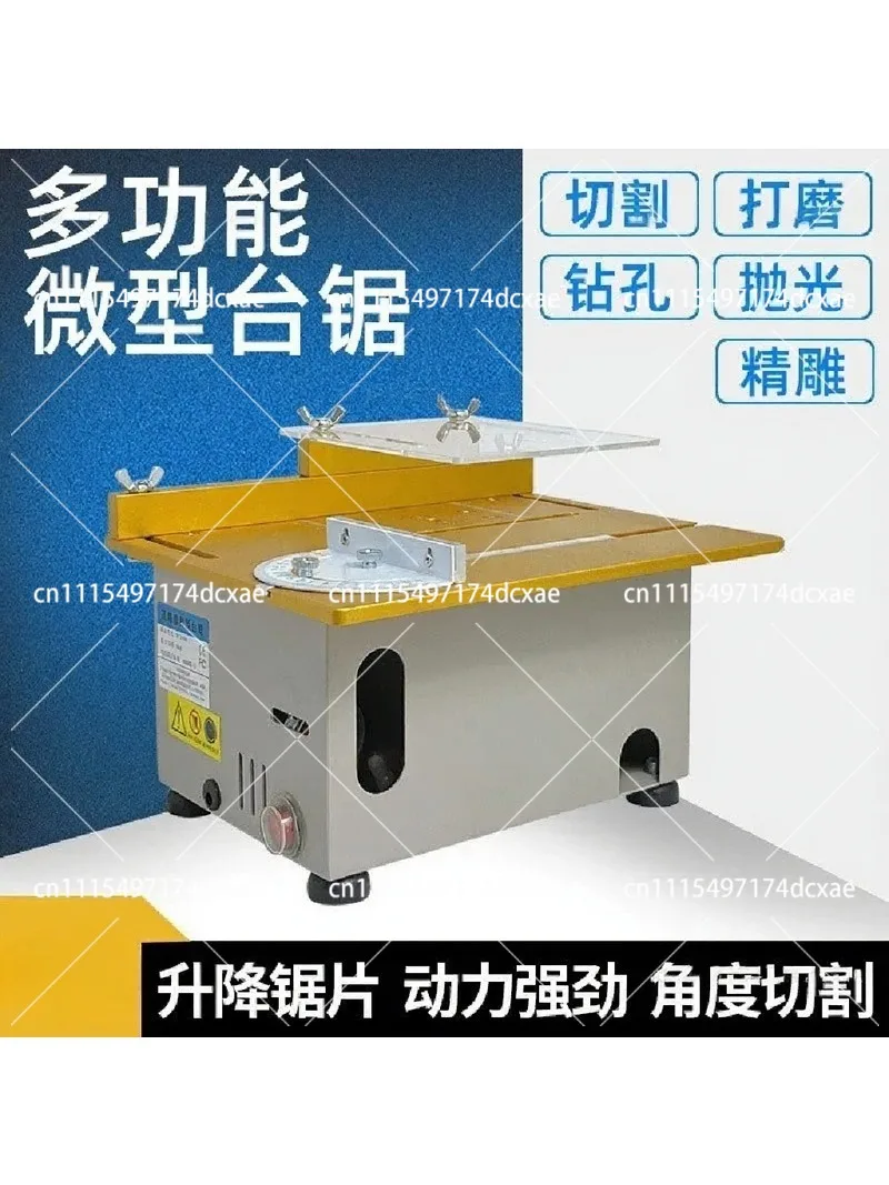 Mini Desktop Table Saw 6th Generation Multifunctional Lifting Saw for Household DIY Woodworking Small Cutting Machine