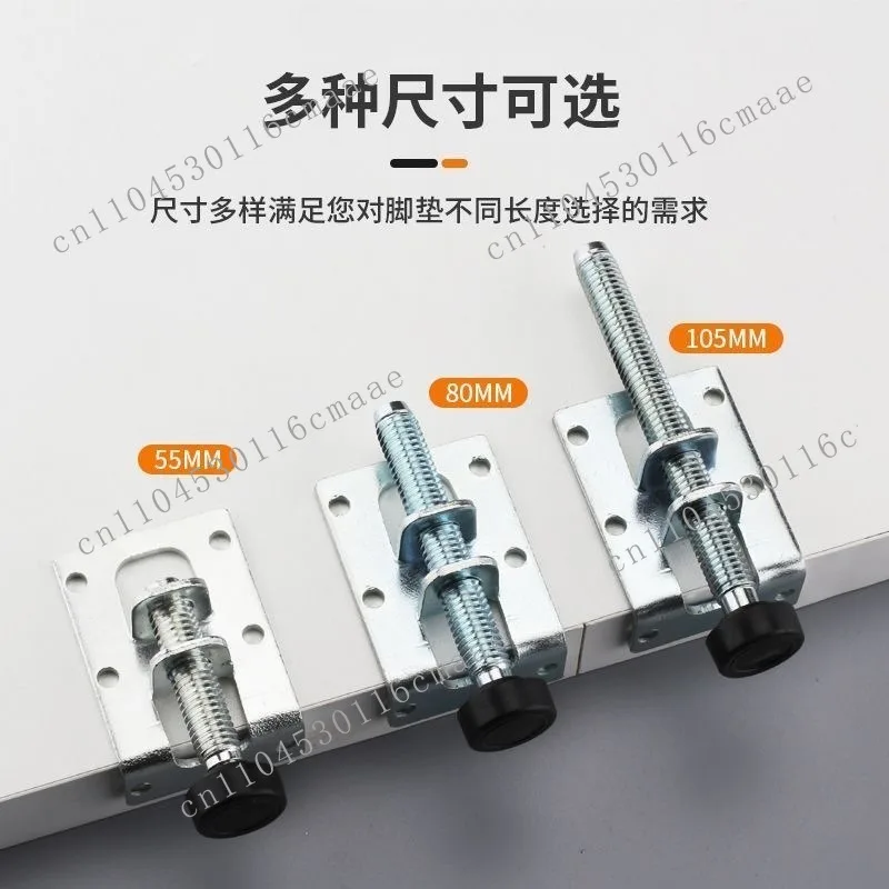 Horizontal adjustable support feet: Wardrobe furniture height, balanced foot pads, side-mounted non-slip foot pads, support feet