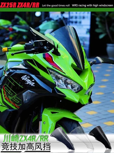 Imagen 2 del producto ZX-25R ZX-4R ZX-4RR parabrisas de motocicleta deflectores de viento para Kawasaki Ninja ZX25R ZX4R ZX4RR 2020 2021 2022 2023 24