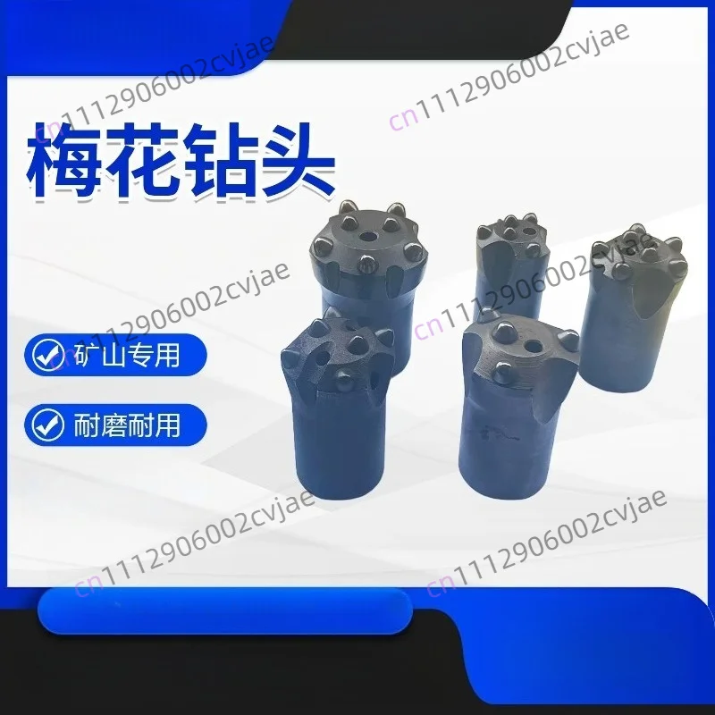 Plum blossom bit Carbide bit Special for mine tunnel Super hard plum blossom rock ball tooth bit Cold pressed ball tooth drill