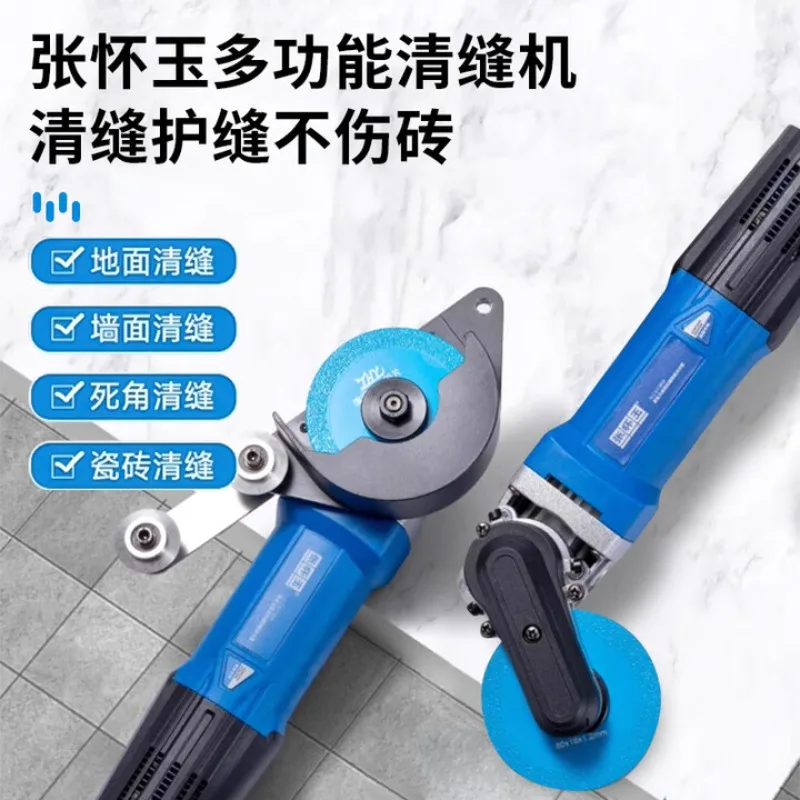 

Zhang Huaiyu Wall Tile Handheld Seam Cleaning Machine Multifunctional Wall Seam Cleaning Artifact Floor Tile Yin Corner G