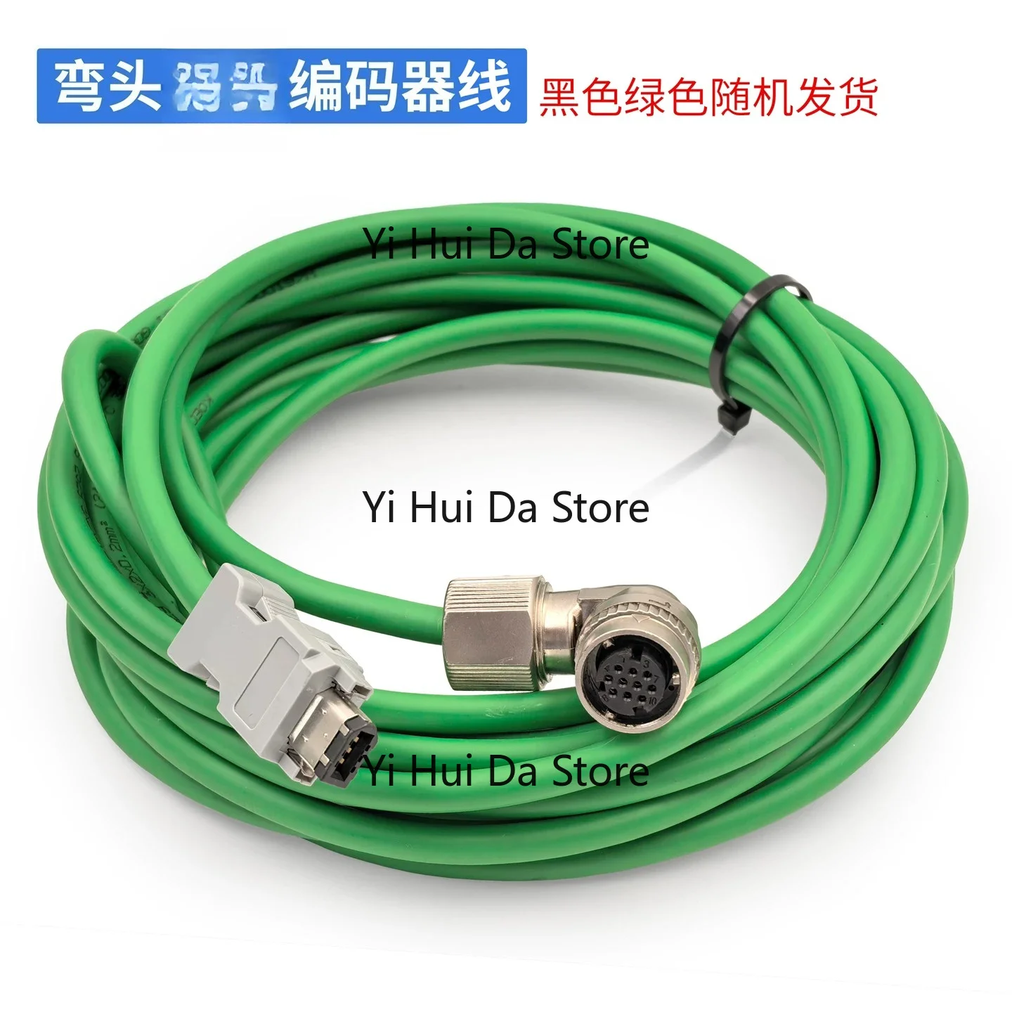 Servo Encoder Feedback Cable AM3-48, 8M Power Cord W01-M-EN6 for Servo Motor