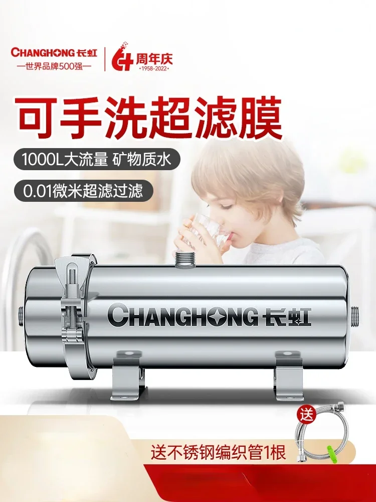 

Direct Drinking Kitchen Ultrafiltration Central Water Purifier Stainless Steel Water Filter Pipe Water Purifier Domestic