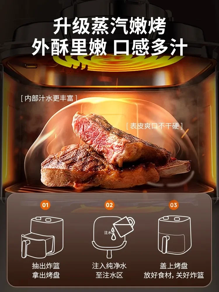 مقلاة هوائية من Joyoung مقلاة بصرية منزلية جديدة متعددة الوظائف مقلاة كهربائية متكاملة لفرن كهربائي ماكينة طهي