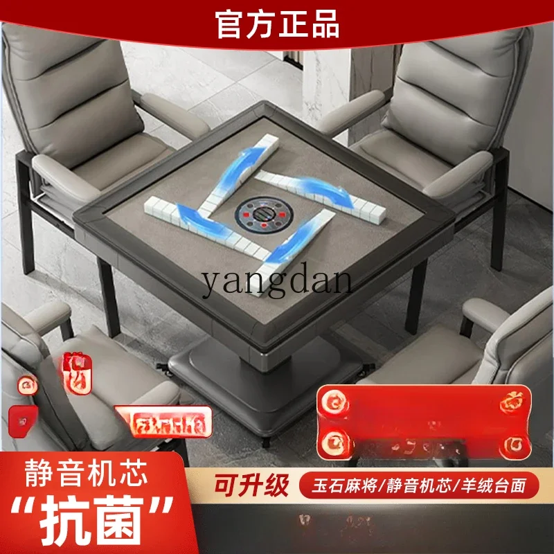 YD new cyclone roller coaster mahjong machine automatic home silent foldable model