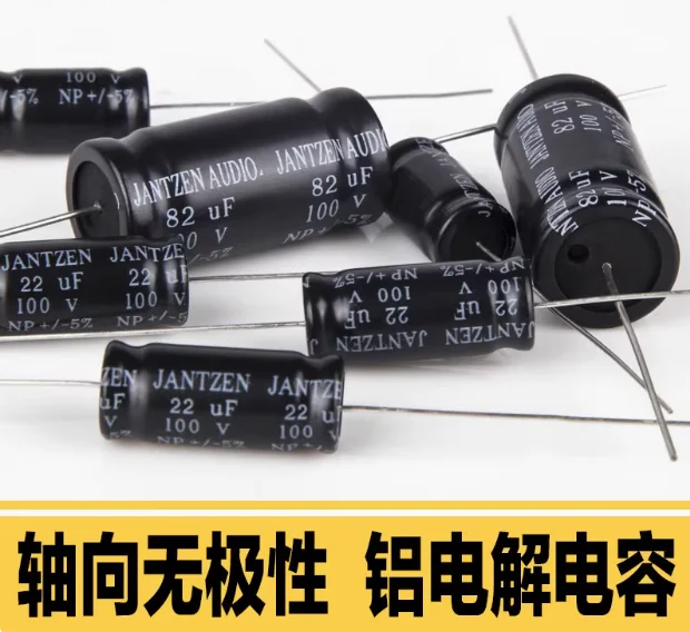 1PCS Danish Jantzen EleCap 100V Axial Unpolarized Aluminum Shell Electrolytic HiFi Audio DIY Crossover Capacitor