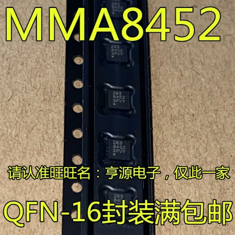 10Pcs/Lot New Original MMA8452 MMA8452QR1 acceleration sensor chip 12-bit QFN-16 In Stock