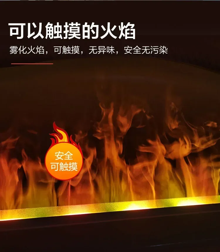 Custom 3D atomized heating fireplace decoration independent movable steam humidification outdoor 4D simulation fire mingshuo
