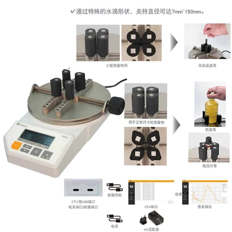 Japan, bottle cap torque tester TME20 200 500 1000 2000CN3-G