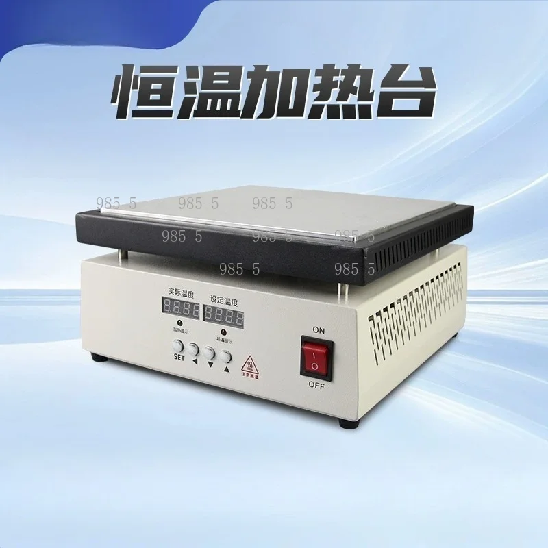 Soldering Desoldering Station Constant Temperature Heating Plate, Preheating Tool for LED Aluminum Substrate