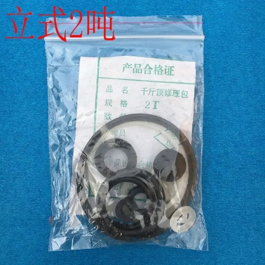 Car Repair Tool Jack Accessories Oil Seal Ring Vertical Variety Of Specifications Jack Repair Kit 1Set