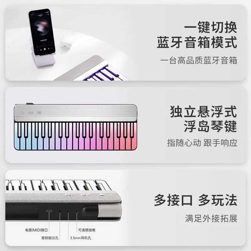 Smart piano automatic transmission portable electronic organ electronic keyboard for beginners