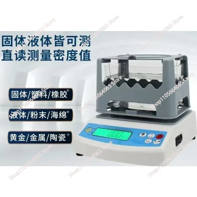 for Density Balance Measuring Instrument High Precision Solid Liquid Gold Plastic Rubber Particle Specific Gravity   1pcs
