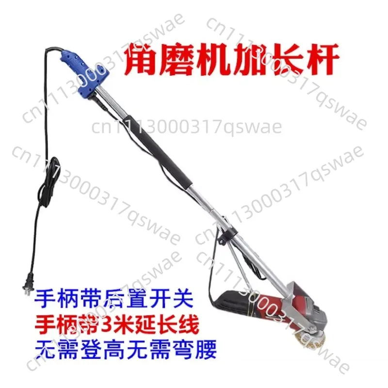 Upgraded 1.4m/1.6m Extension Rod Angle Grinder Extension Rod Grinding Support Long Arm Pole Extended Bracket