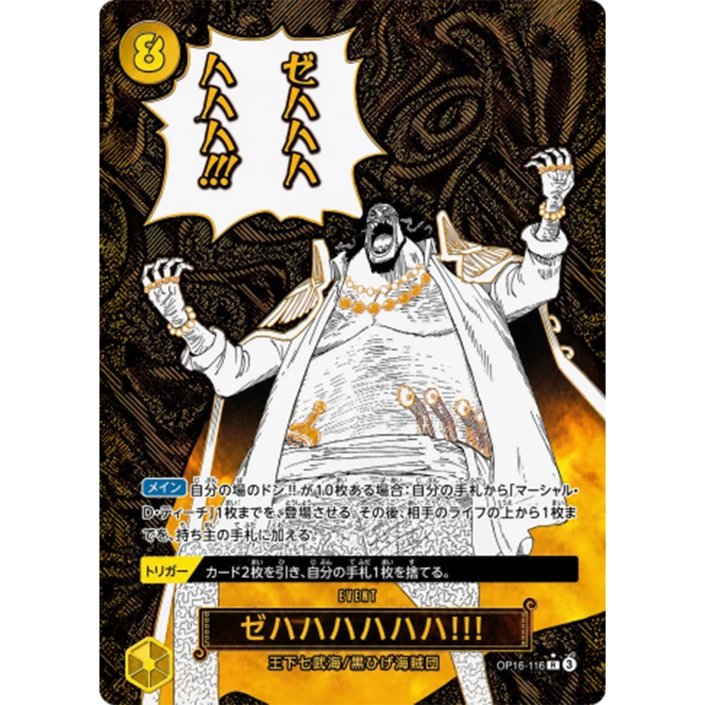 ONE PIECE Sammelkarten Marshall·D·Teach OP16-116 JPN DIY Hochwertige selbstgemachte Spiel-Anime-Karten Geschenkspielzeug