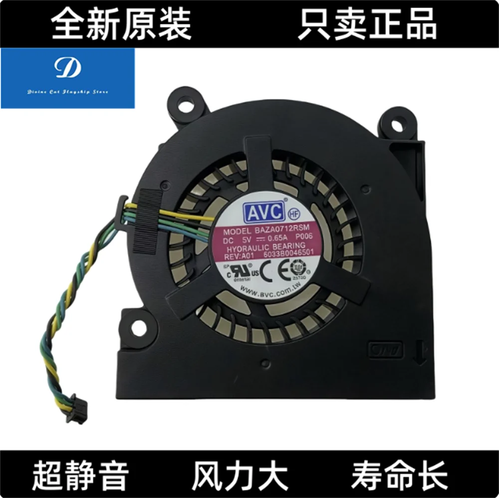 FOR Lenovo Zhimei all-in-one machine 510S-23ISU 520S-23IKU Think CenE95Z Fan 01EF166