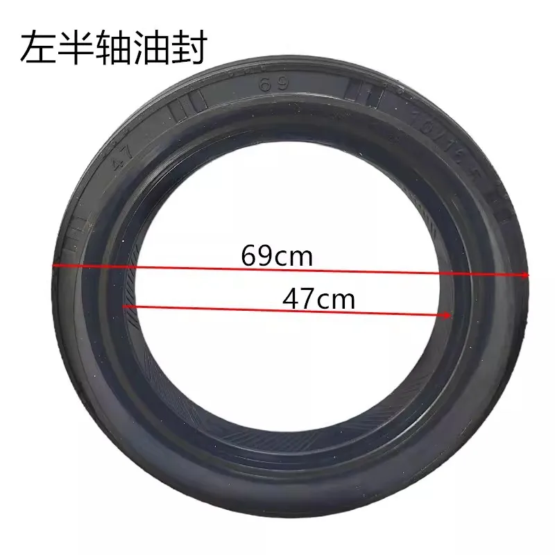 

For JAC T6 T8 T9 Drive shaft front half oil seal OEM C2302-00100052 C2301-00100055